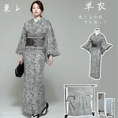 2026年最新】東レシルック 着物の人気アイテム - メルカリ