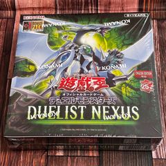 遊戯王 サイバネティックホライゾン 日版未開封BOX - メルカリ