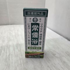 富山常備浴 富山常備薬 富山薬品入浴剤 バスソルト 400ml 新品未使用