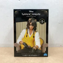 セガ Disney ツイステ サバナクロー寮 レオナ・キングスカラー フィギュア 未開封品【WS1563-003】
