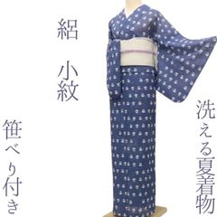 有松鳴海絞り　浴衣　斜めストライプに簪と櫛　花柄　紺青 有松鳴海絞り 浴衣 斜めストライプに簪と櫛 花柄 紺青 - メルカリ