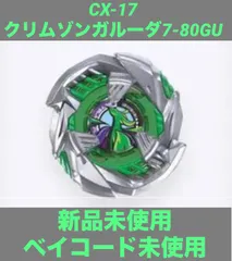 2種　新品未使用　ユニコーンデルタPO 1-80GR & PO3-60GU 2026年最新】#ユニコーンデルタPOの人気アイテム - メルカリ