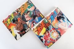 凄ノ王伝説　全７巻　永井豪　角川書店 永井 豪『凄ノ王伝説』全7巻 角川書店 伝奇コミック 青年マンガ 日本