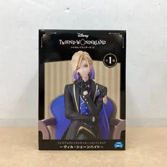 ツイステ　ヴィル・シェーンハイト プレミアムグレイスシチュエーションフィギュア ディズニー ツイステッドワンダーランド プレミアムグレイス
