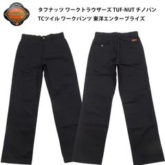 希少COREFIGHTERフリスコワークパンツ日本製ブラックツイル田中ノボル 