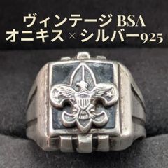 ✨ハイブランド✨ヴィンテージ☆スプーンリング☆つぼ☆シルバー☆22号 