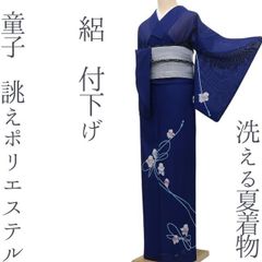 D285 夏着物　訪問着　藤の花　絽　ポリエステル　未使用極美品 ✾まめ藤✾m1342＊洗える夏着物 絽 牡丹 蝶 誂えポリエステル 訪問着