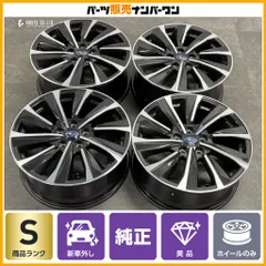 【新車外し品】スバル VN レヴォーグ STI スポーツ 純正 18in 7.5J +55 PCD114.3 4本 WRX S4 SK フォレスター レガシィアウトバックのサムネイル