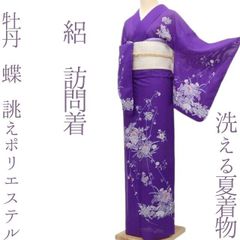 百華❀Y4886◇夏着物 正絹 三越謹製 絽 手縫い仕立て 訪問着 単品