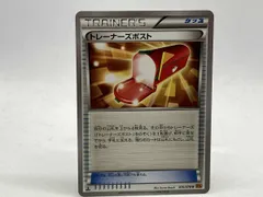 トレーナーズポスト(1ED)(070/078) U ポケモンカードゲーム