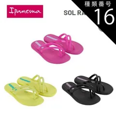 種類16：ブラック(964)/BRA26-27(17.5cm) [クリックポストで全国送料無料!代金引換購入不可／配達日時指定不可] (外箱なし) ipanema イパネマ キッズ ビーチサンダル [SP27134] SOL RAST KIDSのサムネイル