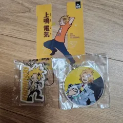 僕のヒーローアカデミア ヒロアカ 上鳴 電気 グッズ まとめ売り