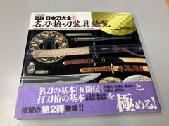 正統竹内文書の日本史「超」アンダーグラウンド 1 正統竹内文書の日本史「超」アンダーグラウンド1(新装版) | 誠品線上