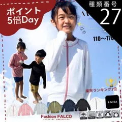 種類27:ブラック×ブラック/160cm〜170cm ラッシュガード キッズ 女の子 トップス 小学生 フードなし スクール 長袖 水着 男の子 男子 スクール水着 子供 UVカット 水着  接触冷感 UVカット 紫外線対策 水着 海 プール 学校 紺 小学生