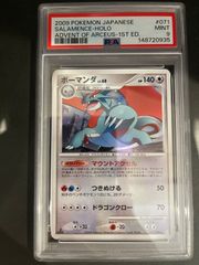 ポケモンカー2006年 ミュウ デルタ種 148/PCG-P バトルロード サマー
