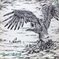 バベルの塔 作品 リトグラフ アート シュルレアリスム デッサン 絵画