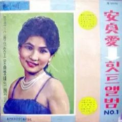 秋庭豊とシャネル•フォー 中の島ブルース - メルカリ