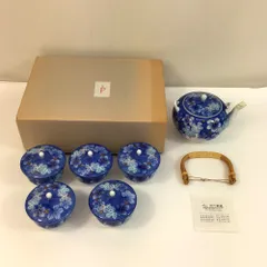 未使用品 FUKAGAWA PORCELAIN 深川製磁 赤絵ブドー 土瓶茶器揃 湯呑み5客 急須 蓋付 茶器セット 外箱付 ※キズ・汚れ有