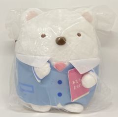 BANDAI SPIRITS 이치 반 쿠지 스미코 구라시 학원 B 상국어 시로 쿠마 선생님 인형