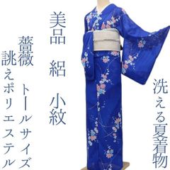 ✾まめ藤✾m1340＊洗える夏着物 絽 童子 誂えポリエステル 付下げ
