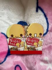 成基 TAM 各種 とっくん 8冊セット 未記載品 - メルカリ