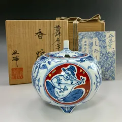 【ARITA】有田焼 宮崎祐輔 造 染錦唐草シルクロード 香炉 陶磁器 _ 食器