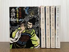 美術展図録 6冊セット 平清盛 名物刀剣 - メルカリ