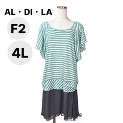 新品タグ付き AL・DI・LA(アルディラ) フレアスリーブ ドッキングワンピース ミントグリーン ホワイト ボーダー 17号 4L 大きいサイズレディースのサムネイル