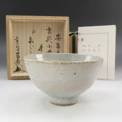 2026年最新】神波東嶽の人気アイテム - メルカリ