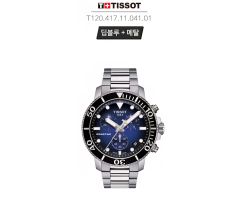 c*c様 セイコー✨プロスペックス✨SSC741P1 SEIKO✨PROSPEX - メルカリ
