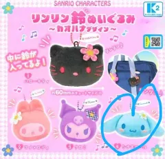 サンリオ顔ぬいぐるみキーホルダーガチャ シナモロール 未開封