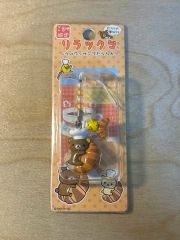 ラスト 希少 平成レトロ ハムスター倶楽部 マスコットストラップ