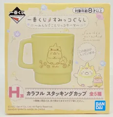 BANDAI SPIRITS 一番くじ すみっコぐらし みんなでことりっコテーマ H賞 ねこ カラフル スタッキングカップ