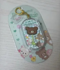 リラックマ コグマ チョコレート キーホルダー