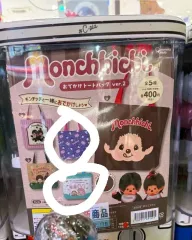 日本ガチャ モンチッチ バッグ 未開封