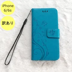 【訳アリ品】蝶 手帳型 iPhone6/6s iPhoneケース 水色 CB