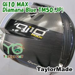 TaylorMade Qi4D LS 10.5 ヘッドカバー付 - メルカリ