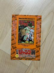 仮面ライダー2号、改造サイクロン号 【激レアカード】 - メルカリ