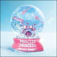 [중고] 프리프리·후유슨! (첫회 생산 한정판) PRINCESS PRINCESS [렌탈 떨어짐] [CD]