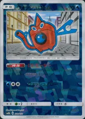 028/150/SM8B/ミラー ウォッシュロトムのサムネイル