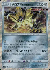 2026年最新】psa10 ねくろずまたそがれのたてがみGXの人気アイテム
