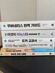 【裁断済】IT技術書まとめ売り（バラ売り可） 裁断済】IT技術書まとめ売り（バラ売り可） - メルカリ