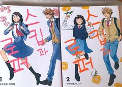 スキップとロンファー 全巻セット 1~12巻 新品未開封 シュリンク付き