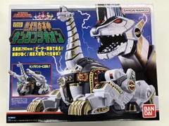 2026年最新】究極大獣神の人気アイテム - メルカリ