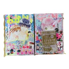少年マガジン 黒岩メダカに私の可愛いが通じない 懸賞当選 お風呂