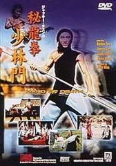 孔雀王 PEACOCK KING ユンピョウ 三上博史 香港版 - メルカリ