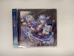 星街すいせい CD まとめ売り(1st・2ndアルバム、ミドグラ) - メルカリ