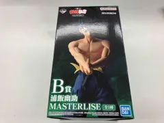B賞 浦飯幽助 MASTERLISE 一番くじ 幽☆遊☆白書 暗黒武術会編 幽☆遊☆白書