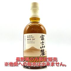 粋響 SUIKYO 15年 500ml 焼酎 数量限定発売品 - メルカリ