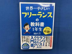 本 ブレーブス人間の遺書 大倉徹也